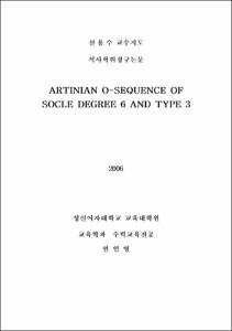 Artinian O-sequence of socol degree 6 and type 3