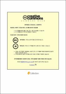 류마티스 관절염 환자의 항산화 영양소 섭취상태와 생활습관