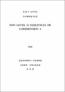 NON-LEVELO-SEQUENCES OF CODIMENSION 4