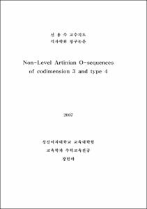 Non-Level Artinian O-sequences of codimension 3 and type 4