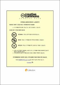 메디컬 에스테틱과 일반에스테틱의 이용실태와 고객만족도에 관한 비교연구