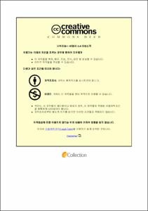 원격 수업에 대한 경기도 중학교 음악 교사들의 인식 조사