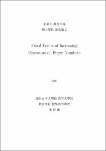 Fixed Points of Increasing Operators on Fuzzy numbers