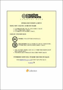 시험 및 학업불안 감소를 위한 게슈탈트-인지행동 치료 프로그램의 개발 및 효과