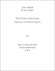 Fixed Points of Increasing Operators on Ordered Spaces