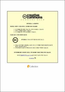 아나키즘 교육론의 대안학교 실천사례에 관한 연구